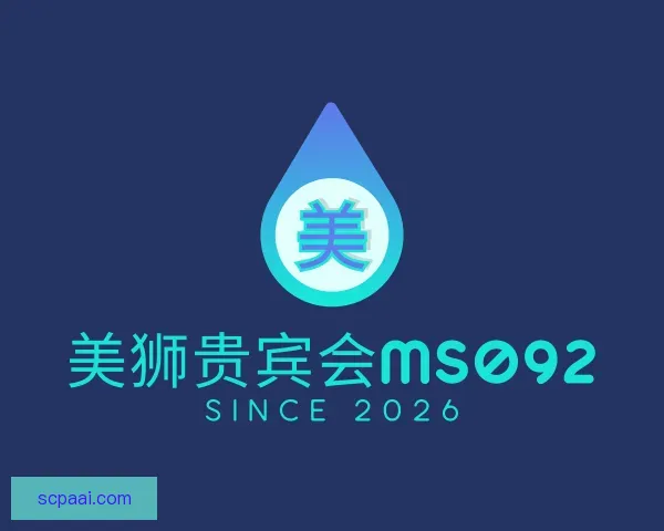 认识美狮贵宾会ms092